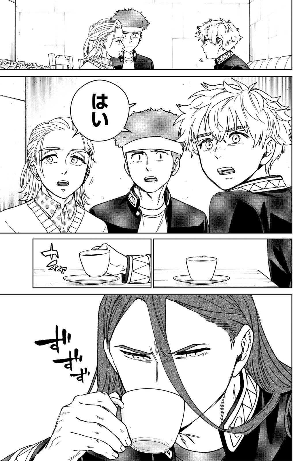 Read WIND BREAKER Chapter 218 [High Quality / Full] - Page 15 - dark.nicomanga.com