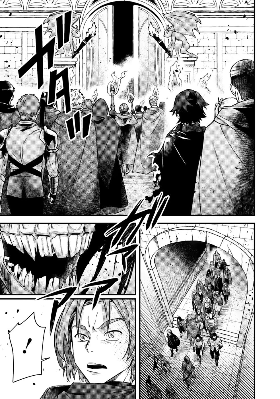 SEKAI SAIKYOU INKYA, DUNGEON HAISHIN DE OKU BAZURU: HAISHIN KIRIWASURE NO SEI DE, UKKARI LEVEL COUNTER STOP SHITEIRU KOTO GA BARETESHIMATTA Chap 17 - Pic 15