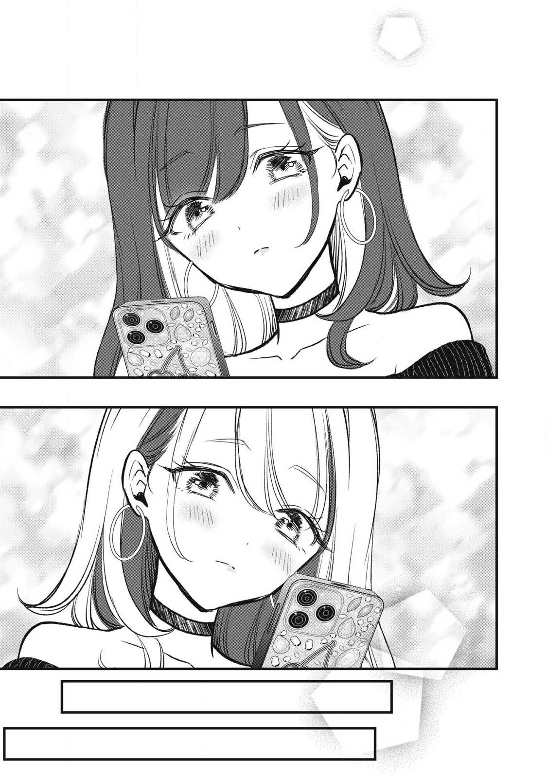 108P! ~1-NEN GO NI ZETTAI 108P SURU HANASHI~ RAW Chapter 33 page 15 - nihonkuni.com