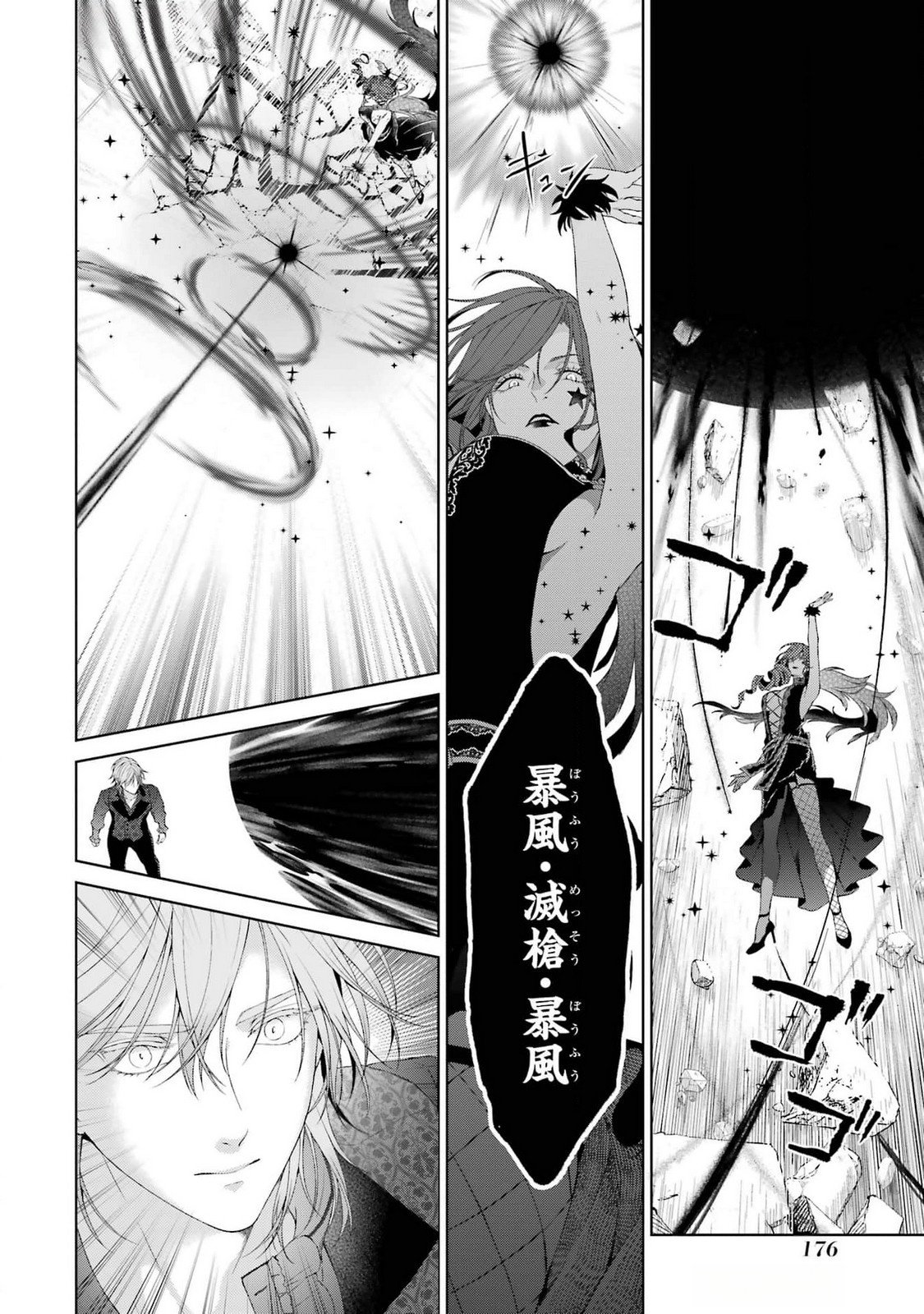 Read AKUYAKU REIJOU WA DEKIAI ROUTE NI HAIRIMASHITA!? Chapter 21 [High Quality / Full] - Page 36 - nicomanga.net