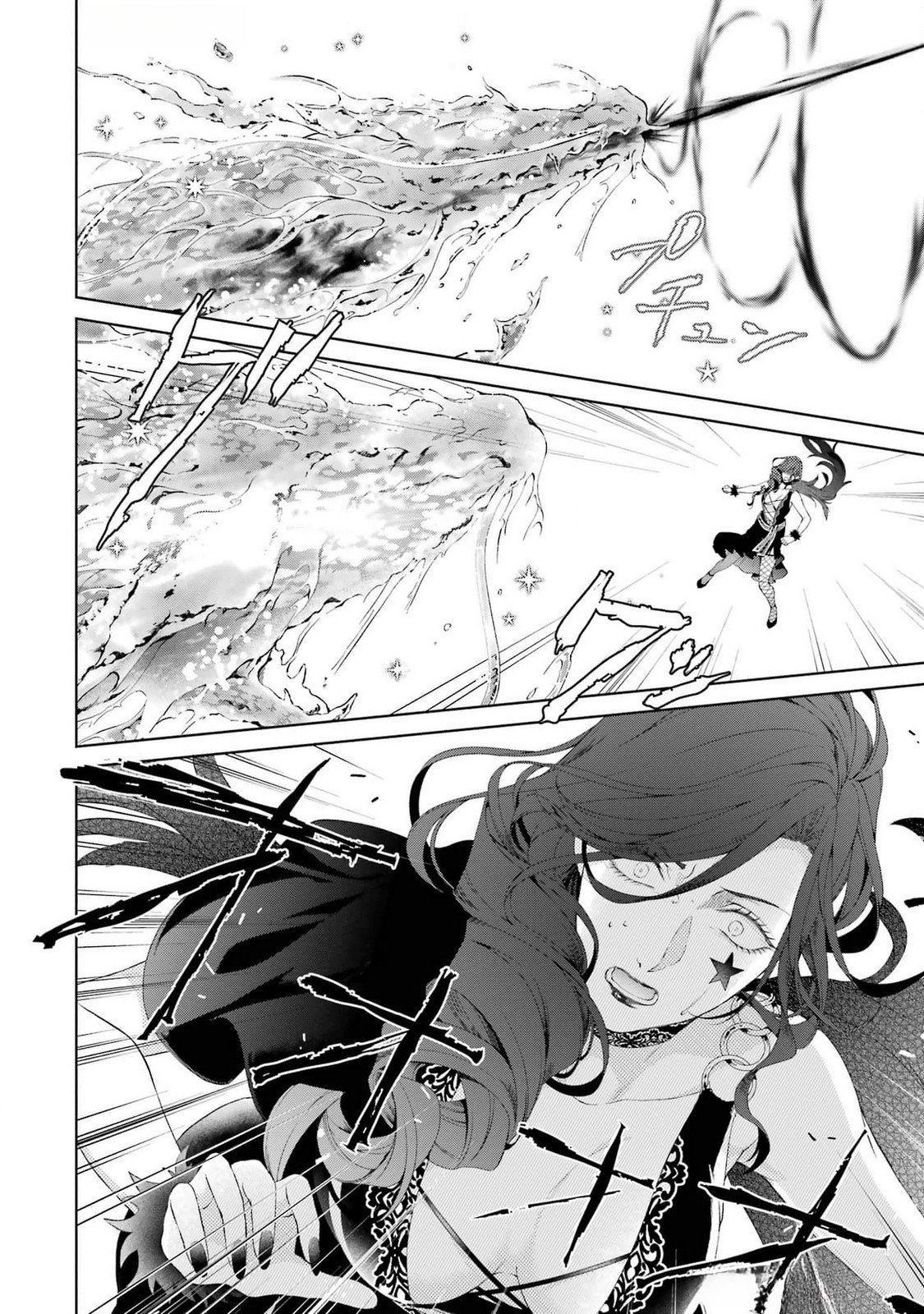 Read AKUYAKU REIJOU WA DEKIAI ROUTE NI HAIRIMASHITA!? Chapter 21 [High Quality / Full] - Page 40 - nicomanga.net