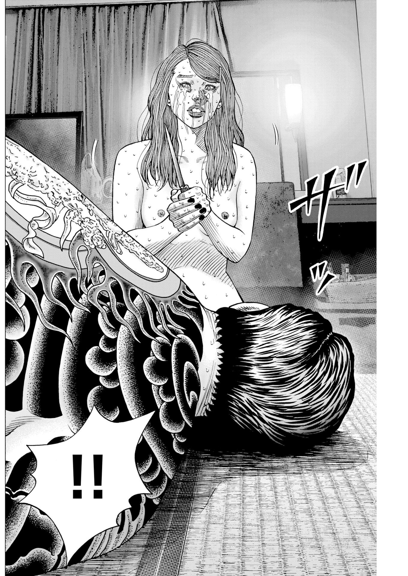Read Kimongai Karma Chapter 80 [High Quality / Full] - Page 24 - dark.nicomanga.com