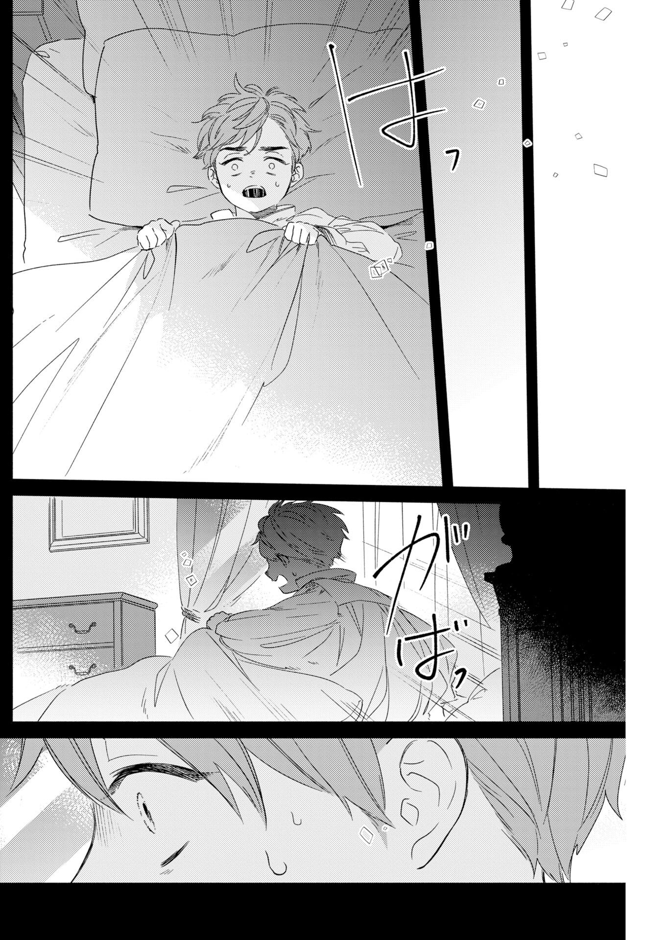 Read Tailor no Yuuutsu Chapter 12 [High Quality / Full] - Page 2 - dark.nicomanga.com