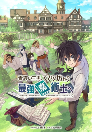 KIZOKU NO SANNAN, DEKUNOBOU KARA SAIKYOU MAJUTSUSHI E. PARAMETER WO CHOUSEI SHITE, SUBETE NO MAJUTSU WO MAKAI-ZOU!
