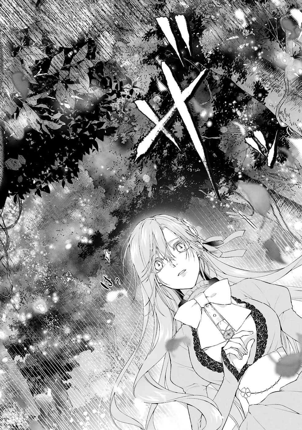 Read AKUYAKU REIJOU WA DEKIAI ROUTE NI HAIRIMASHITA!? Chapter 22 [High Quality / Full] - Page 2 - nicomanga.net