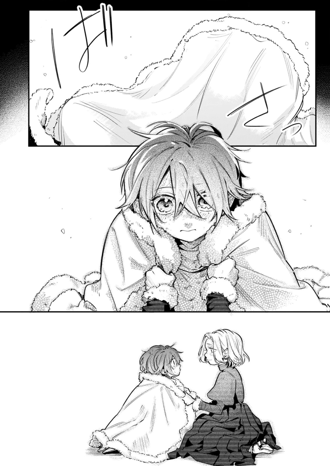 KOUKYUU MAID NO SAINAN: HITOZUKAI NO ARAI KYUUTEI SHOKIKAN TO SUIRI SURU Chapter 11 - Page 4