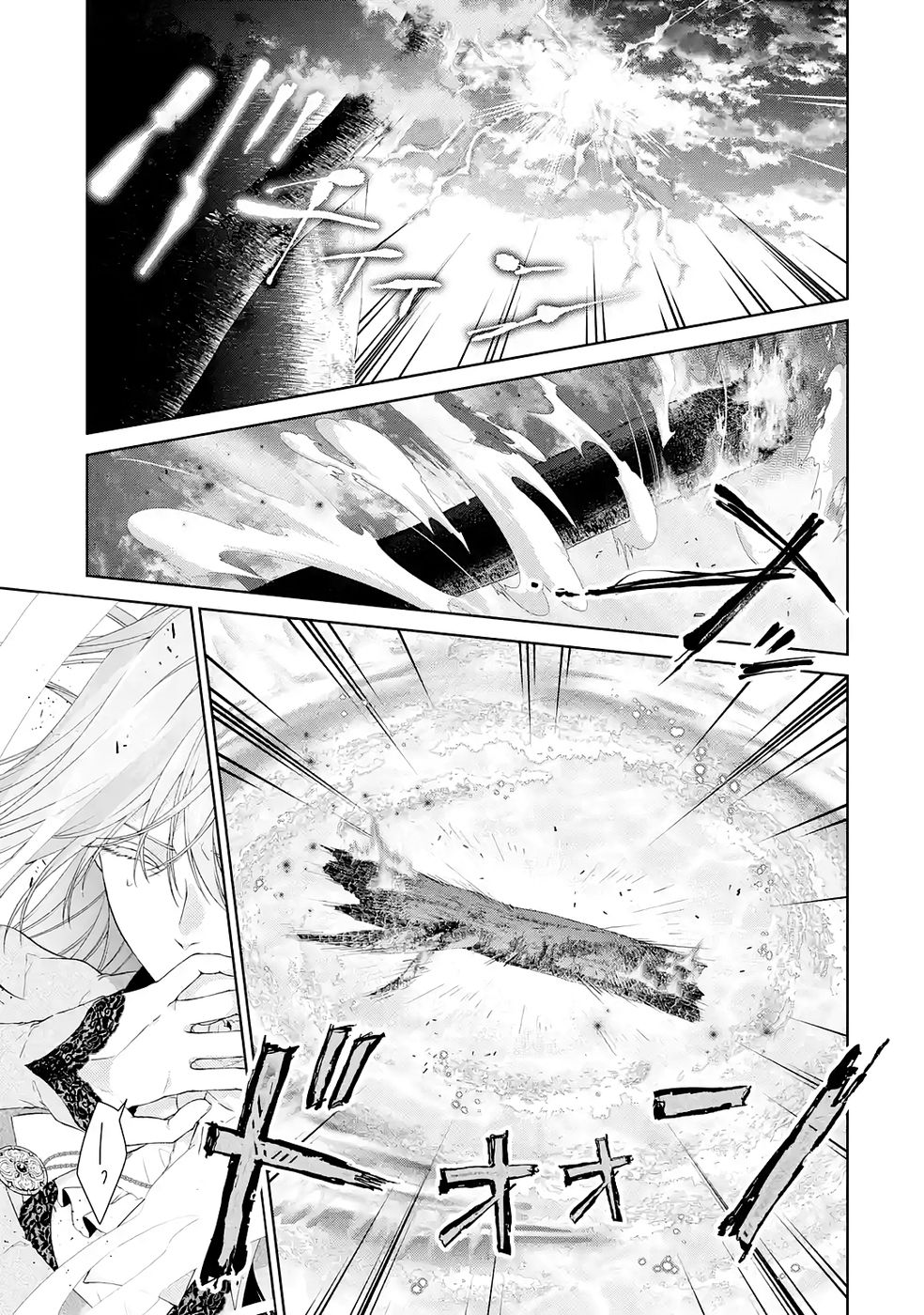 Read AKUYAKU REIJOU WA DEKIAI ROUTE NI HAIRIMASHITA!? Chapter 22 [High Quality / Full] - Page 23 - nicomanga.net