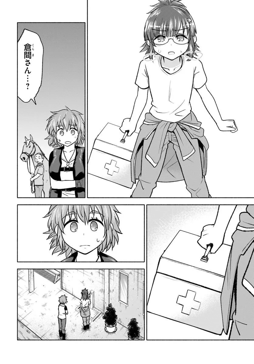 Read HARUI KAHO Chapter 7.2 [High Quality / Full] - Page 2 - dark.nicomanga.com