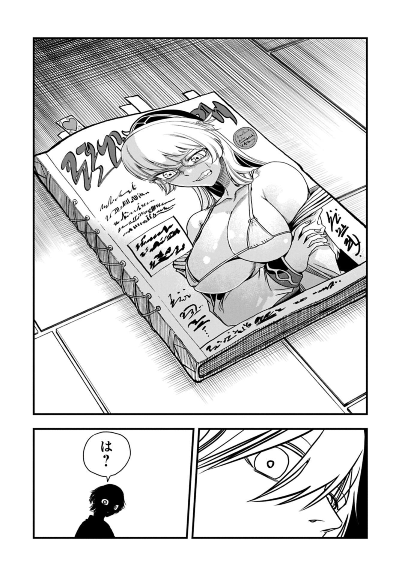 UMARETA CHOKUGO NI SUTERARETA KEDO, ZENSEI GA TAIKENSHA DATTA NO DE YOYUU DE IKITEMASU Chapter 78.2 page 2 - nihonkuni.com