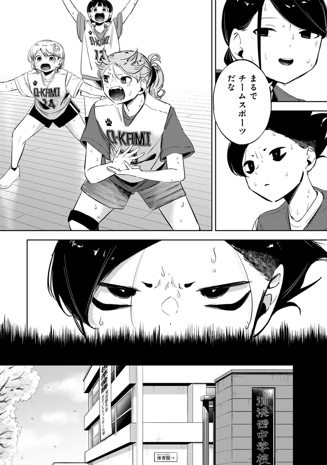 Read HANABASU: KOKEISHI HANAE NO BASUKE RON Chapter 63 [High Quality / Full] - Page 2 - nicomanga.net