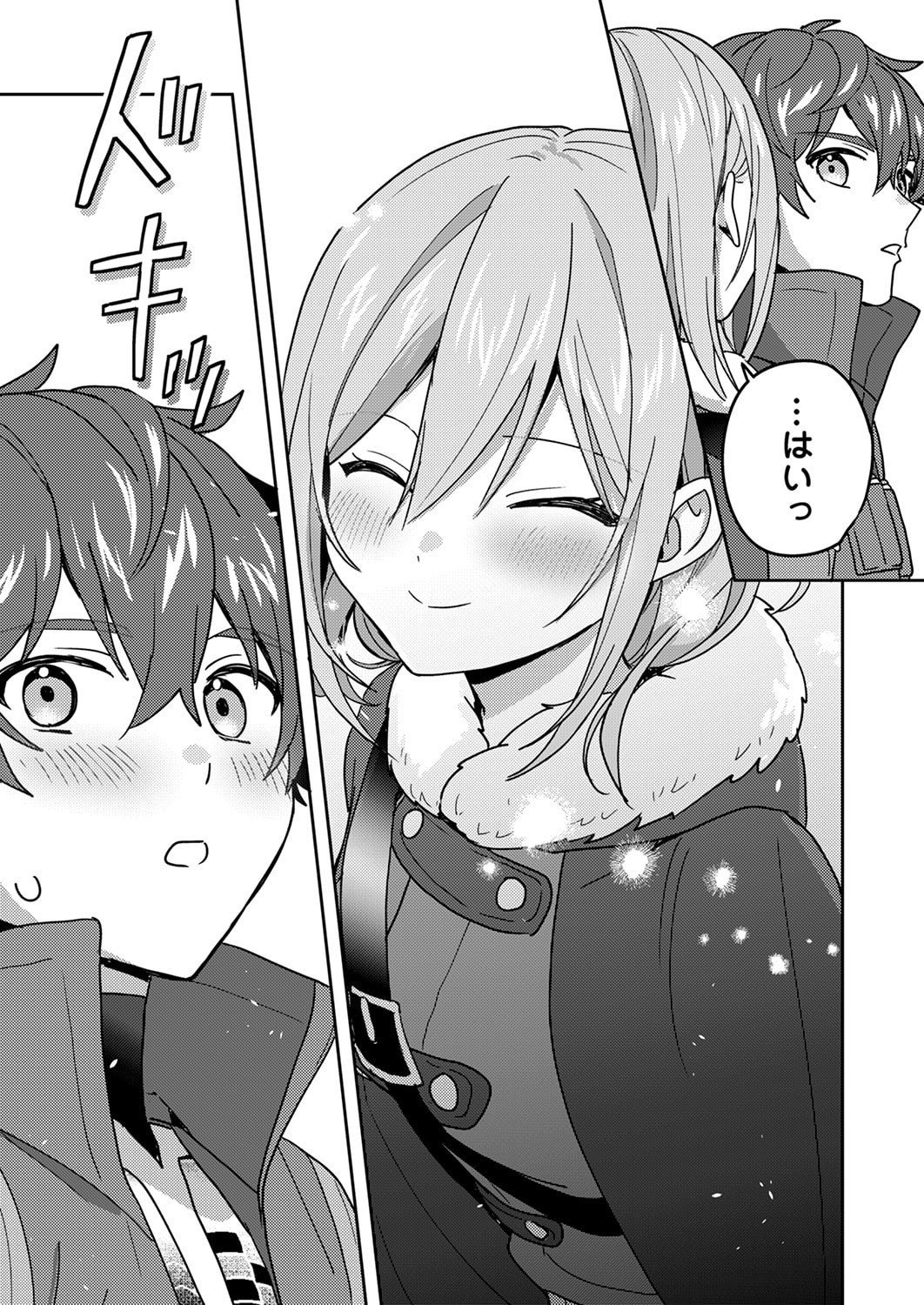 RENKINJUTSU NO HENKYOU SAISEI SLOW LIFE: S-KYUU PARTY DE KORITSU SHITA SHOUJO WO KABATTARA TSUIHOU SAREDA NO DE, ISSHO NI SHIAWASE NI KURASHIMASU Chapter 21 page 35 - nihonkuni.com