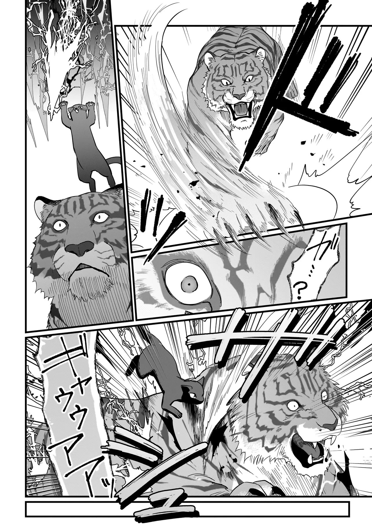 KOKE KARA HAJIMARU ISEKAI LIFE - RAW Chap 9.2 - Pic 3