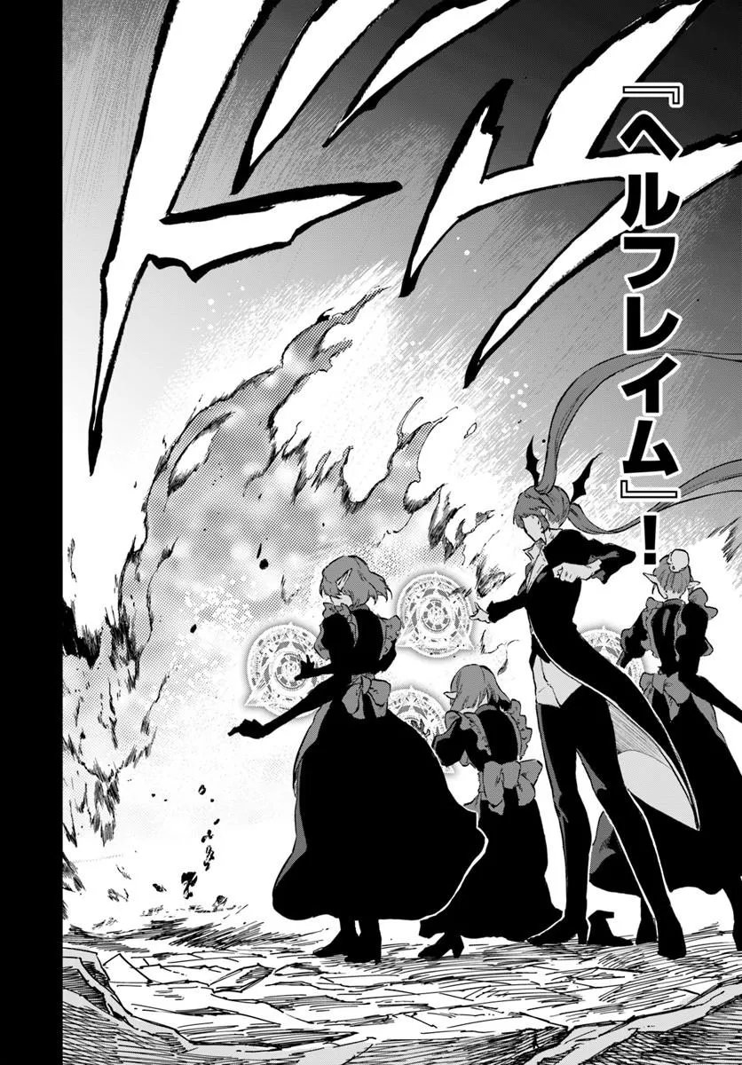 Read THE GOLDEN EXPERIENCE POINT Chapter 25.2 [High Quality / Full] - Page 3 - dark.nicomanga.com