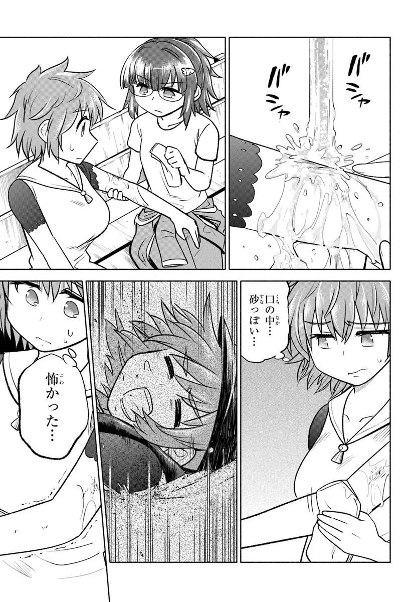 Read HARUI KAHO Chapter 7.2 [High Quality / Full] - Page 3 - dark.nicomanga.com