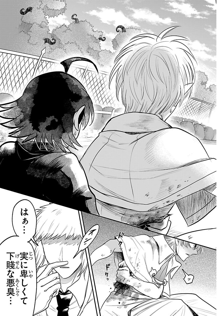 Read MAIRIMASHITA! IRUMA-KUN - RAW Chapter 446 [High Quality / Full] - Page 19 - nicomanga.net