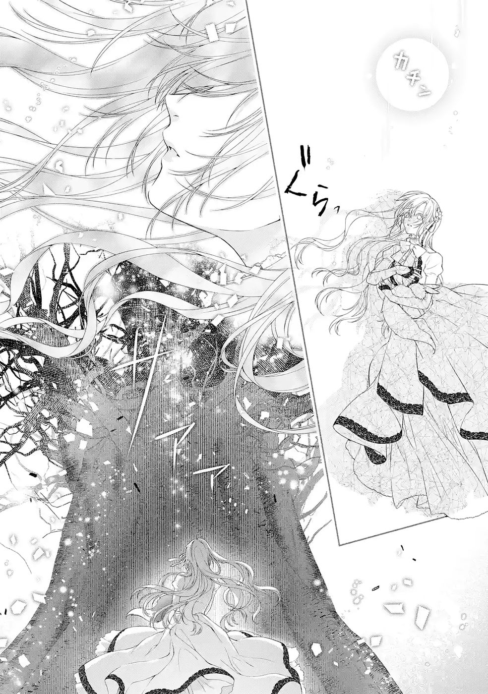 Read AKUYAKU REIJOU WA DEKIAI ROUTE NI HAIRIMASHITA!? Chapter 22 [High Quality / Full] - Page 44 - nicomanga.net
