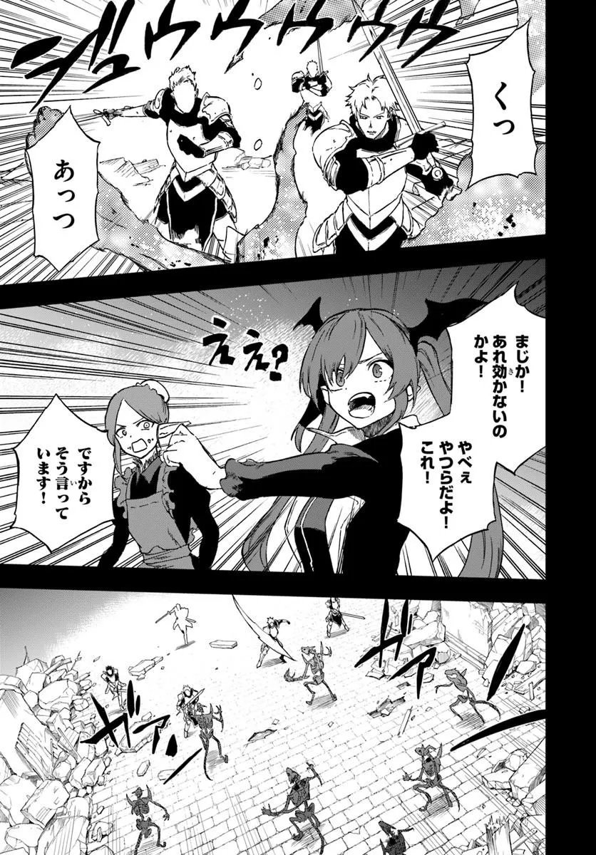 Read THE GOLDEN EXPERIENCE POINT Chapter 25.2 [High Quality / Full] - Page 4 - dark.nicomanga.com