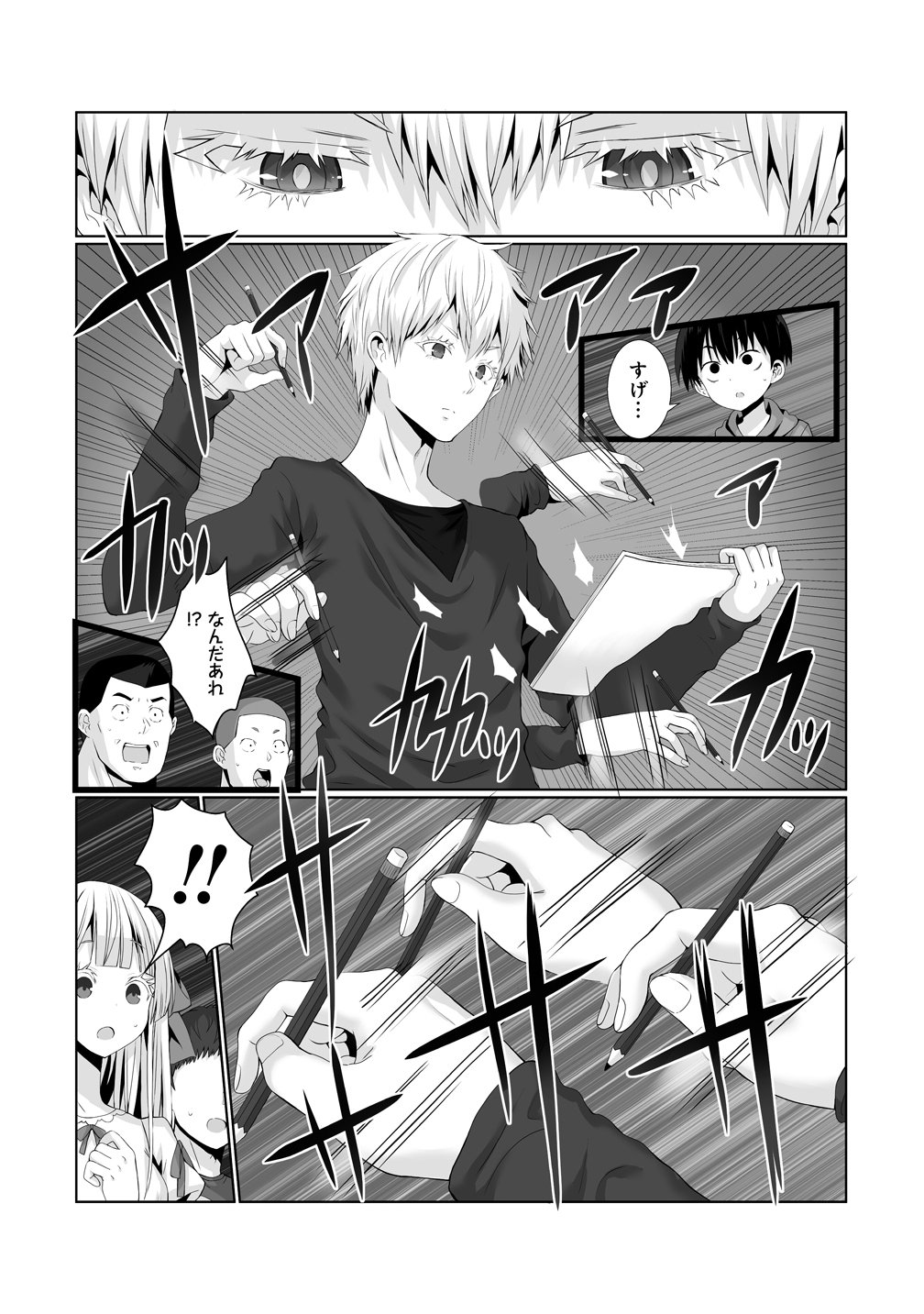 EGAITA MONO WO JITTAIKA SURU NOURYOKU DE MOTENAI ORE GA HAREM SEIKATSU Chap 4 - Pic 4