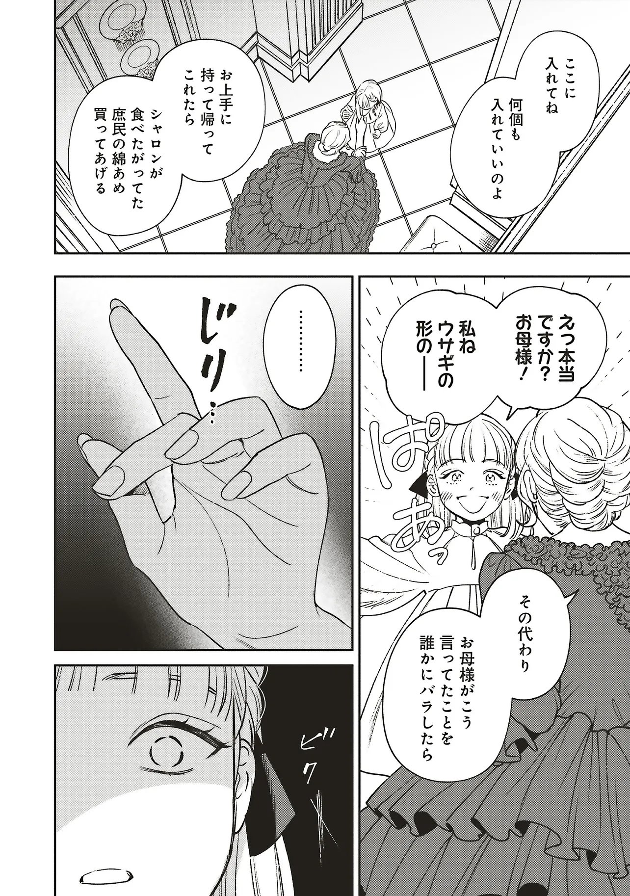 Read SHI NI MODORI NO MAHOU GAKKOU SEIKATSU WO, MOTO KOIBITO TO PROLOGUE KARA (※TADASHI, KOUKANDO WA ZERO) Chapter 32.1 [High Quality / Full] - Page 4 - nicomanga.net
