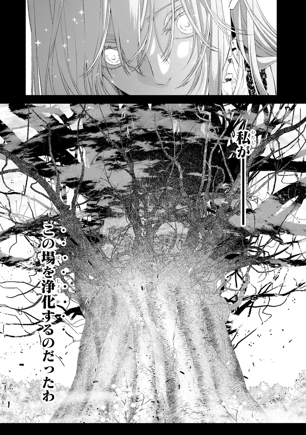 Read AKUYAKU REIJOU WA DEKIAI ROUTE NI HAIRIMASHITA!? Chapter 22 [High Quality / Full] - Page 48 - nicomanga.net