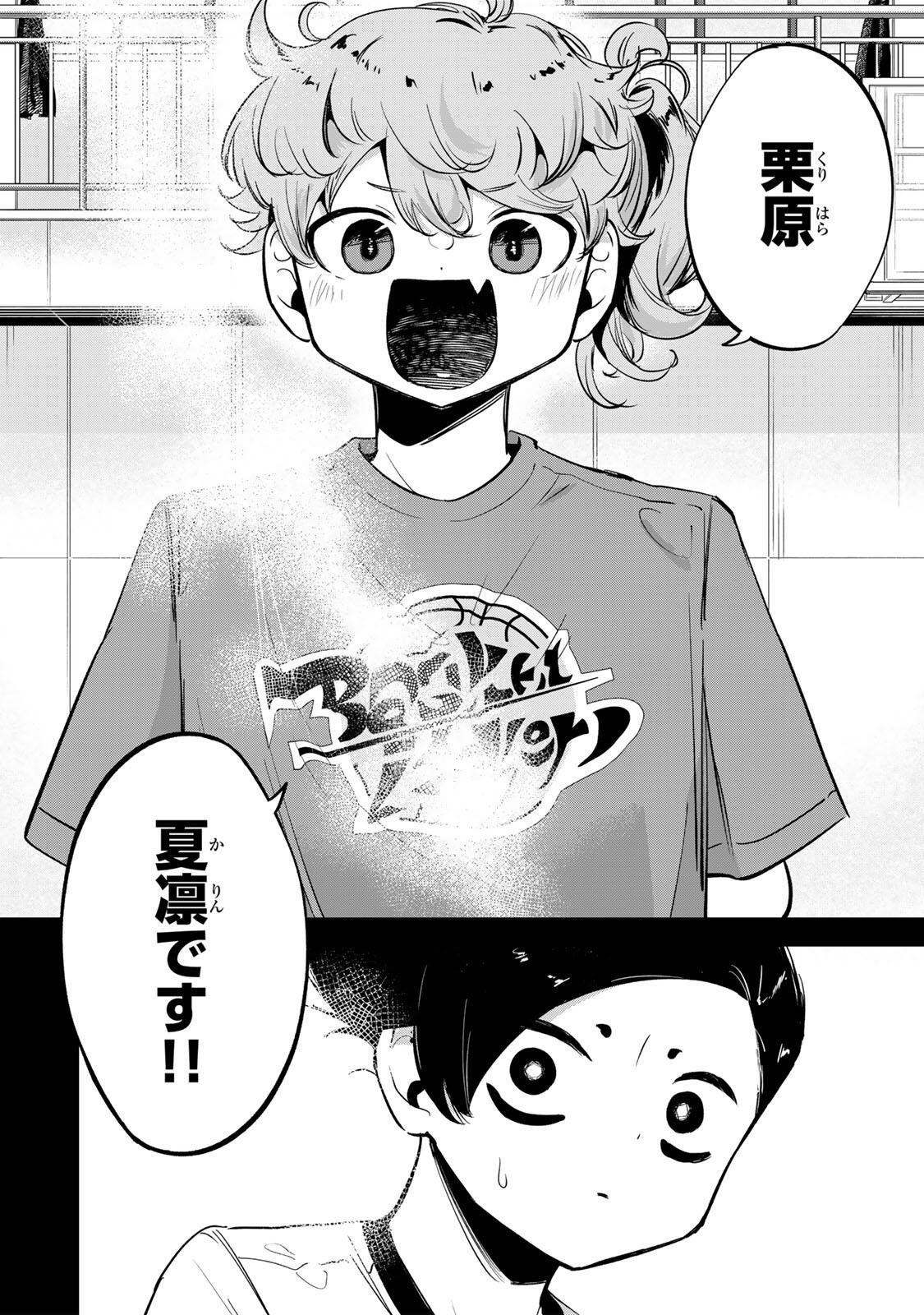 Read HANABASU: KOKEISHI HANAE NO BASUKE RON Chapter 63 [High Quality / Full] - Page 6 - nicomanga.net