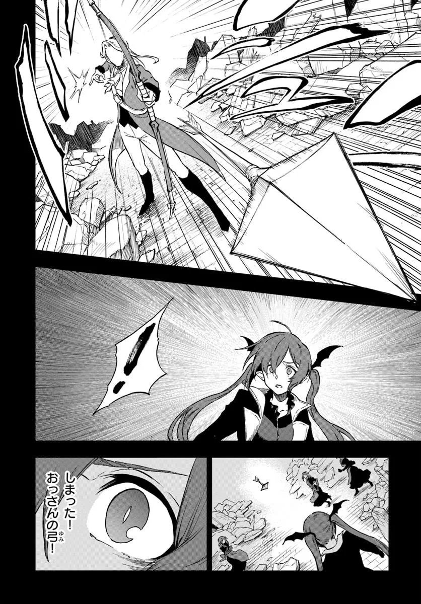 Read THE GOLDEN EXPERIENCE POINT Chapter 25.2 [High Quality / Full] - Page 7 - dark.nicomanga.com