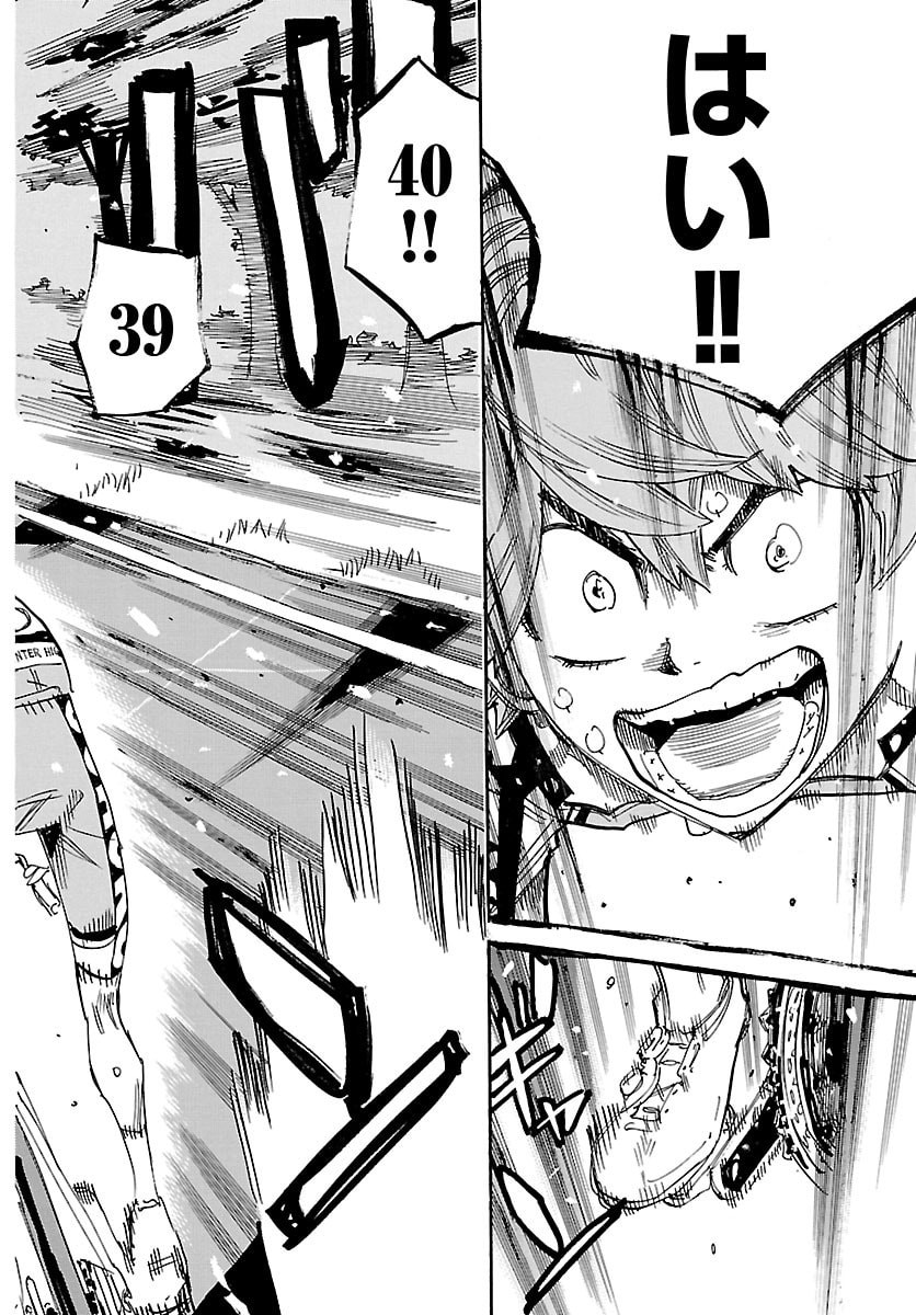 Read YOWAMUSHI PEDAL - RAW Chapter 868 [High Quality / Full] - Page 6 - dark.nicomanga.com