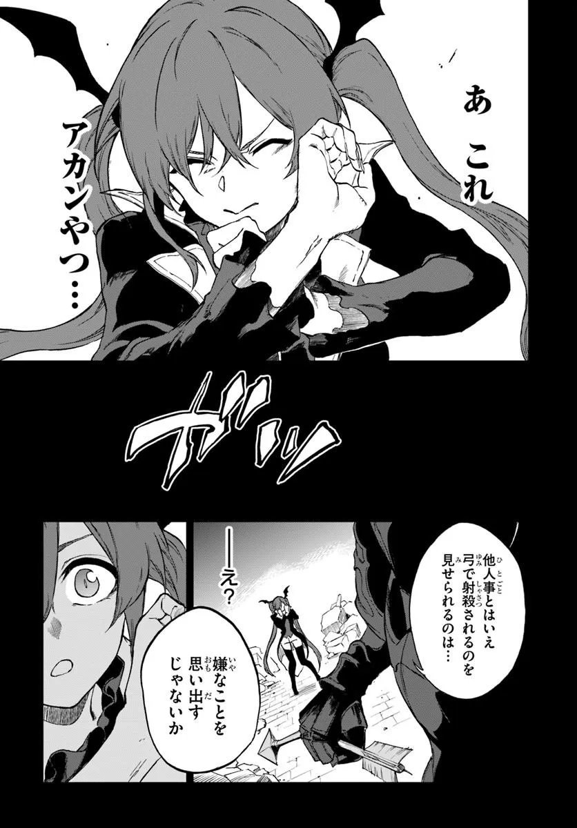 Read THE GOLDEN EXPERIENCE POINT Chapter 25.2 [High Quality / Full] - Page 8 - dark.nicomanga.com
