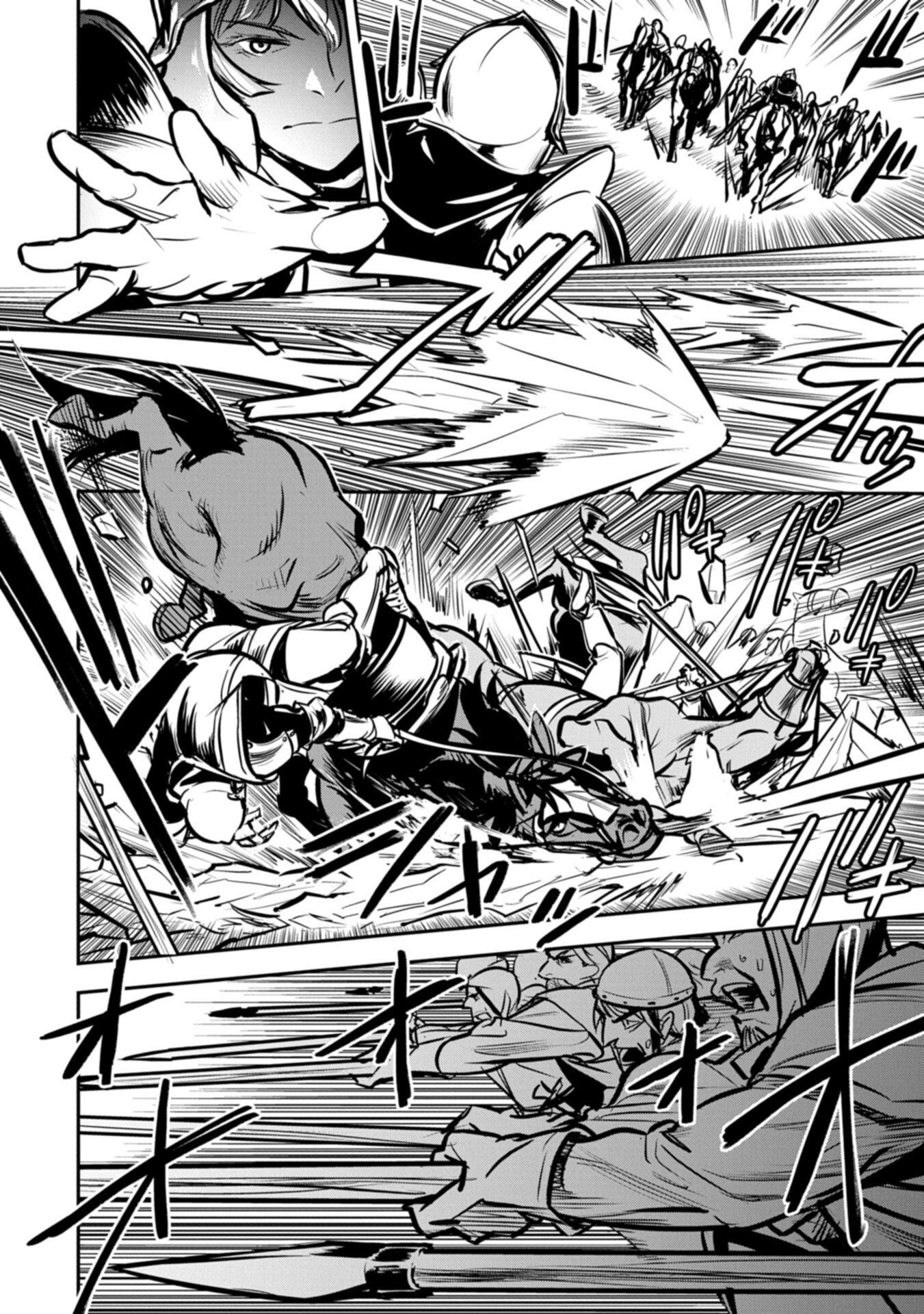 CHOUNIN A WA AKUYAKU REIJOU O DOUSHITE MO SUKUITAI Chapter 48.2 page 8 - nihonkuni.com