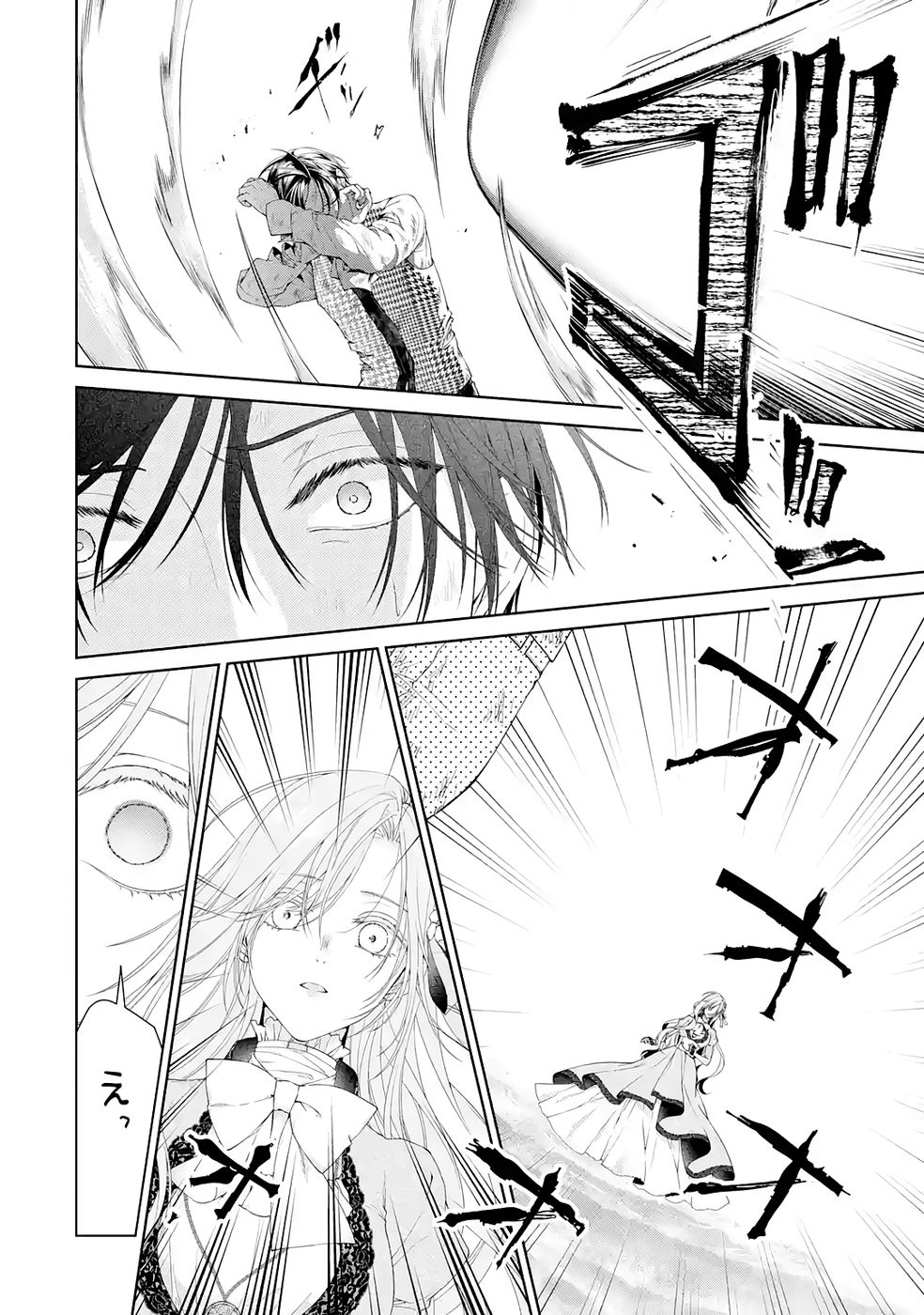 Read AKUYAKU REIJOU WA DEKIAI ROUTE NI HAIRIMASHITA!? Chapter 23 [High Quality / Full] - Page 44 - nicomanga.net