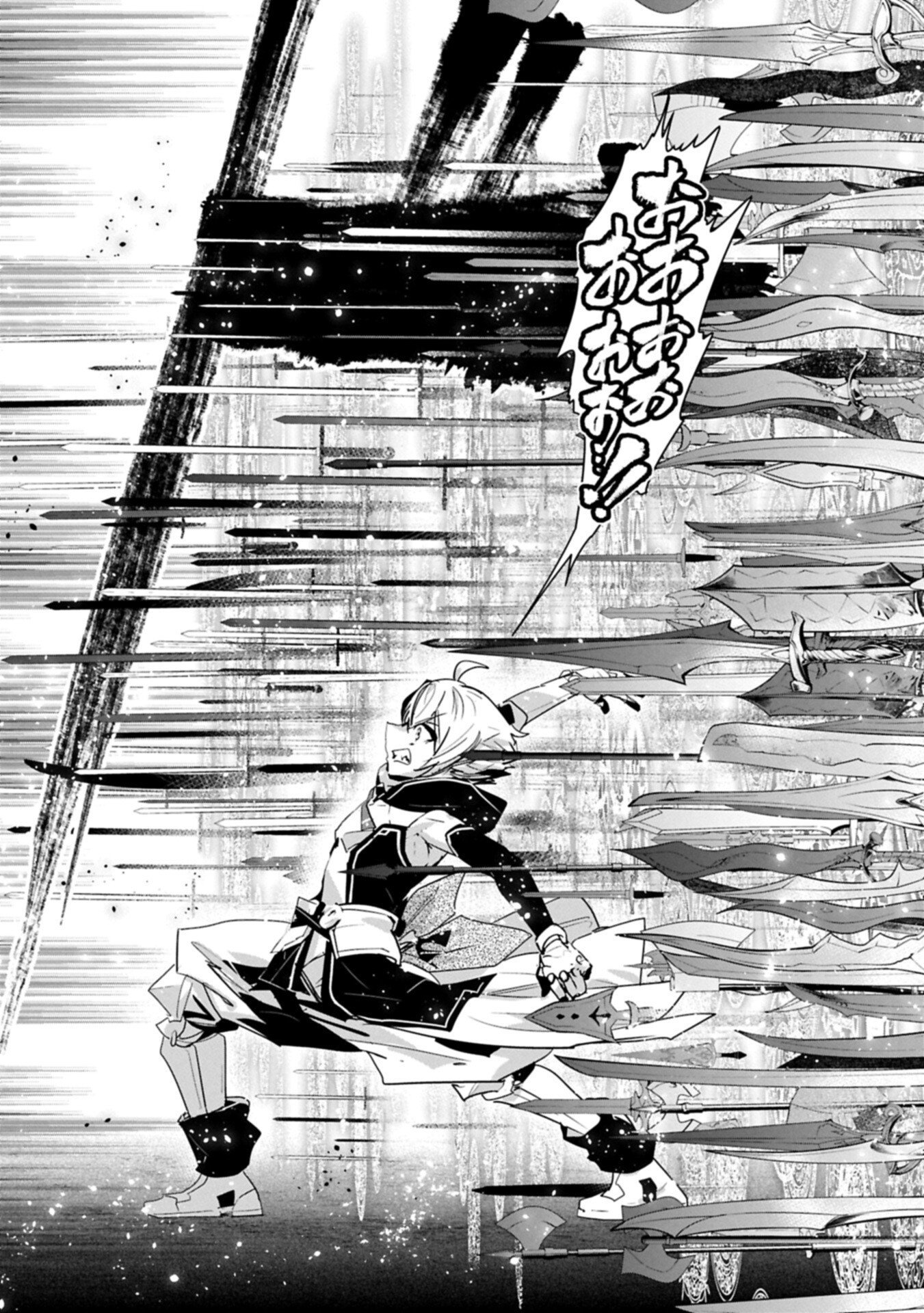 ANE NI IWARERU GA MAMA NI TOKKUN O SHITEITARA, TONDEMONAI TSUYOSA NI NATTEITA OTOUTO (MANGA) Chapter 44.2 page 9 - nihonkuni.com