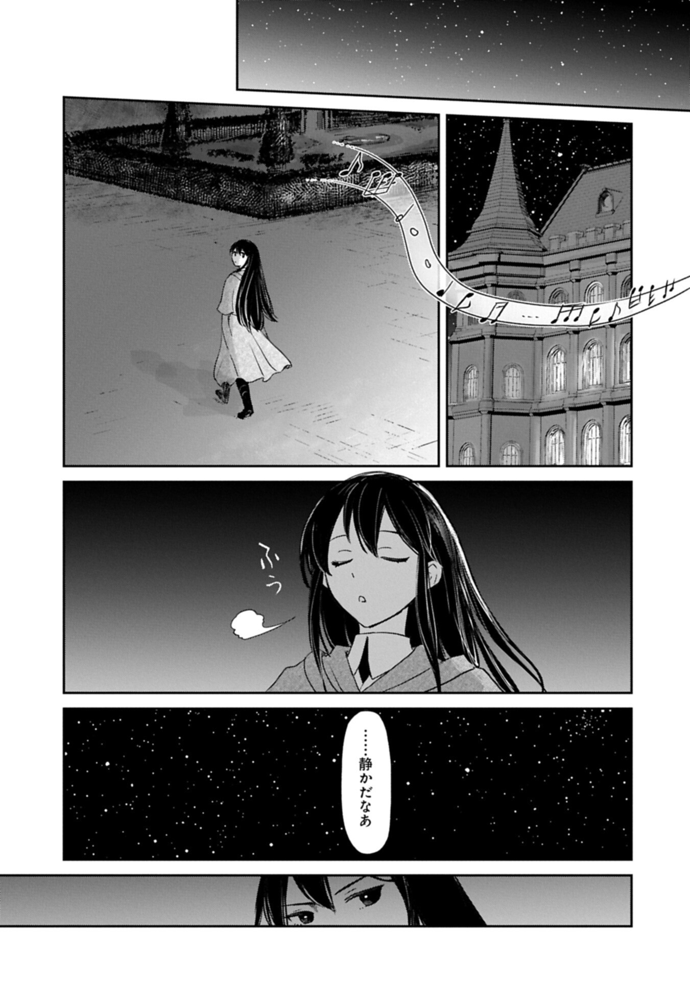 Read BOUKENSHA NI NARITAI TO MIYAKO NI DETEITTA MUSUME GA S RANK NI NATTETA - RAW Chapter 49.1 [High Quality / Full] - Page 9 - nicomanga.net