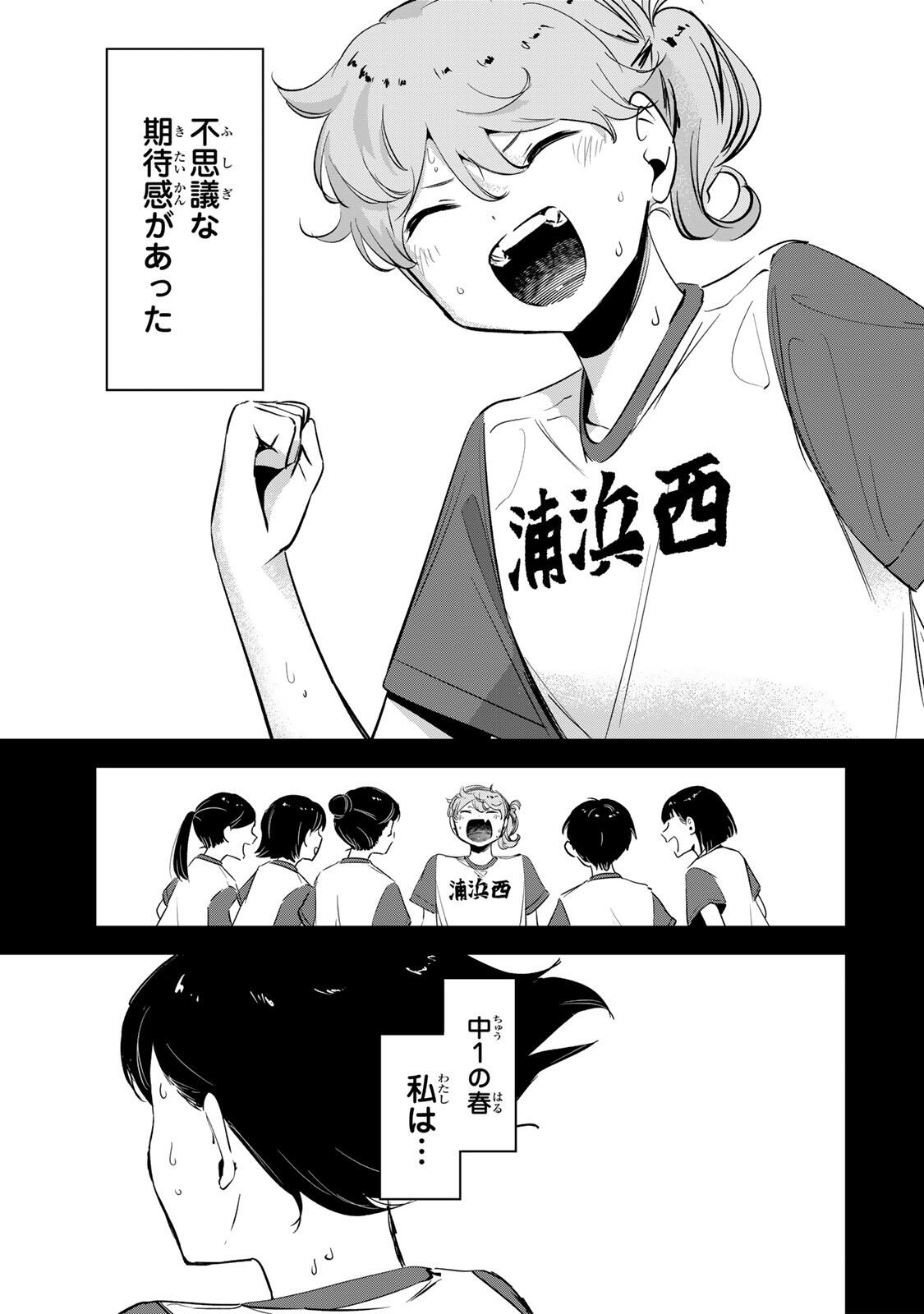 Read HANABASU: KOKEISHI HANAE NO BASUKE RON Chapter 63 [High Quality / Full] - Page 9 - nicomanga.net