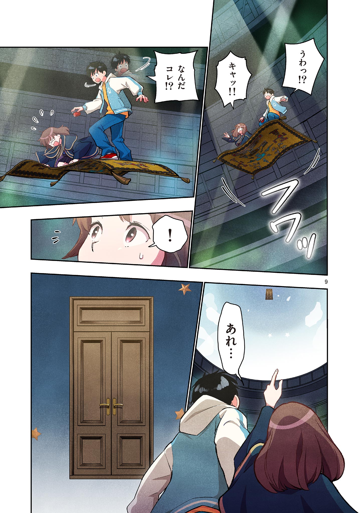 Read MONDAI DARAKE NO MAHŌTSUKAI Chapter 18 [High Quality / Full] - Page 9 - nicomanga.net