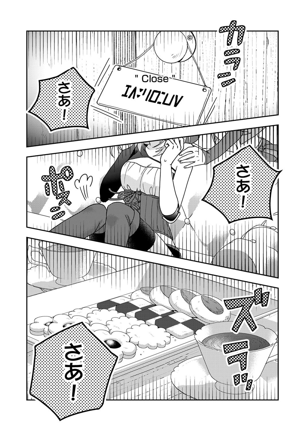 RENKINJUTSU NO HENKYOU SAISEI SLOW LIFE: S-KYUU PARTY DE KORITSU SHITA SHOUJO WO KABATTARA TSUIHOU SAREDA NO DE, ISSHO NI SHIAWASE NI KURASHIMASU Chapter 23 page 31 - nihonkuni.com