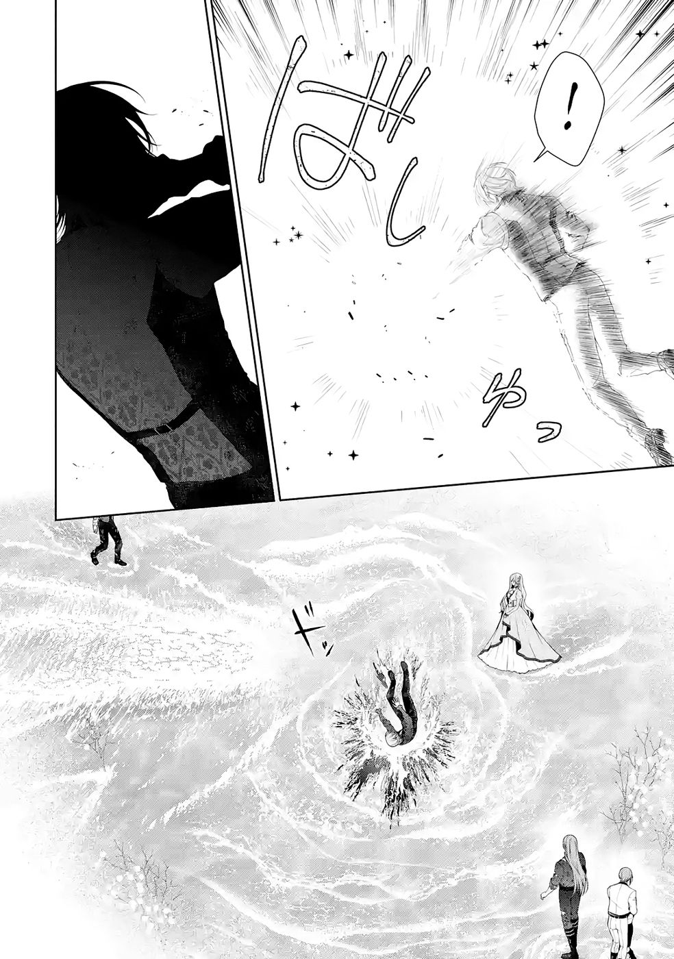 Read AKUYAKU REIJOU WA DEKIAI ROUTE NI HAIRIMASHITA!? Chapter 24 [High Quality / Full] - Page 2 - nicomanga.net
