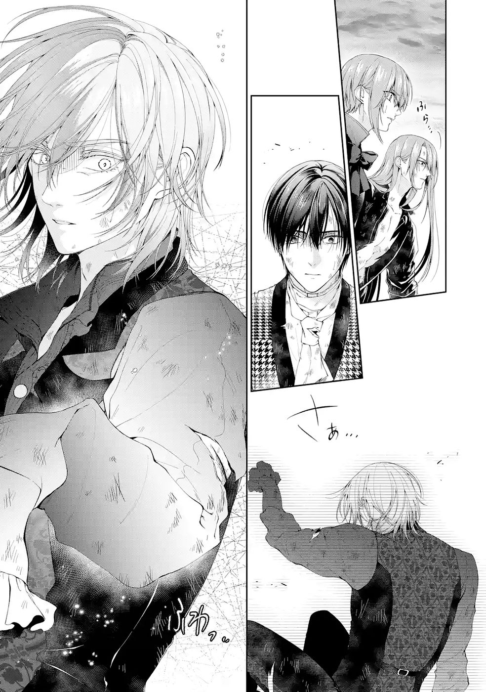 Read AKUYAKU REIJOU WA DEKIAI ROUTE NI HAIRIMASHITA!? Chapter 24 [High Quality / Full] - Page 3 - nicomanga.net