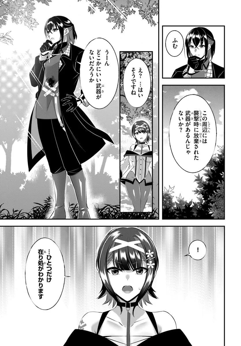 IKUSA OTOME-TACHI TO KIZUKU MOTO: TEIHEN SONJIN NO SAIKYOU HAREM ~SUUMAN NIN NO ONNA NI TAISHI, OTOKO WA ORE HITORI~ RAW Chap 10 - Pic 11