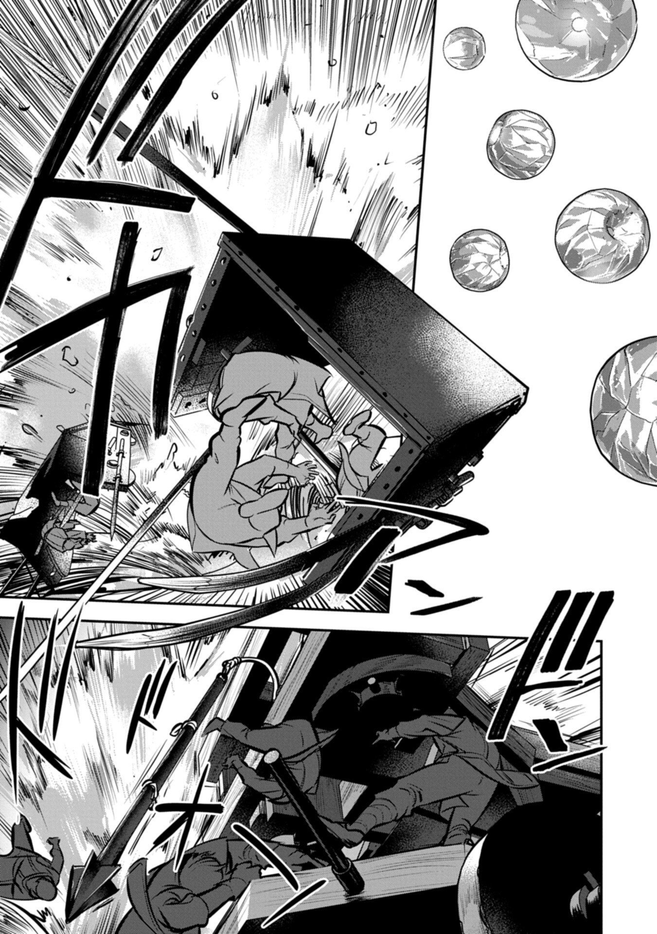 CHOUNIN A WA AKUYAKU REIJOU O DOUSHITE MO SUKUITAI Chapter 48.2 page 11 - nihonkuni.com