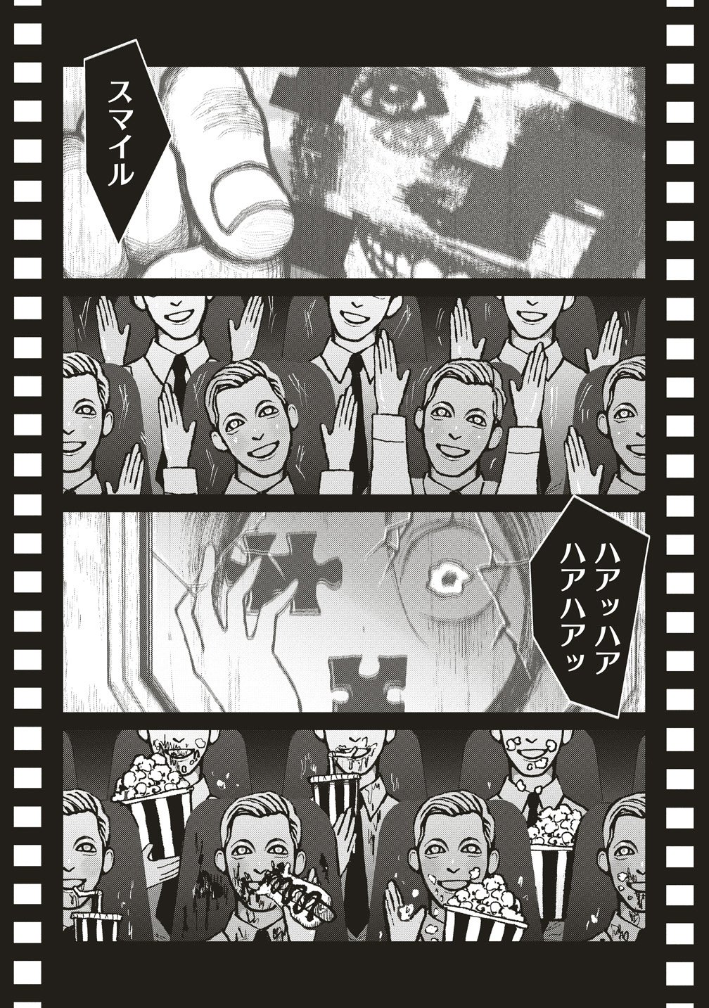Read GIBBET ROOM Chapter 9 [High Quality / Full] - Page 11 - dark.nicomanga.com