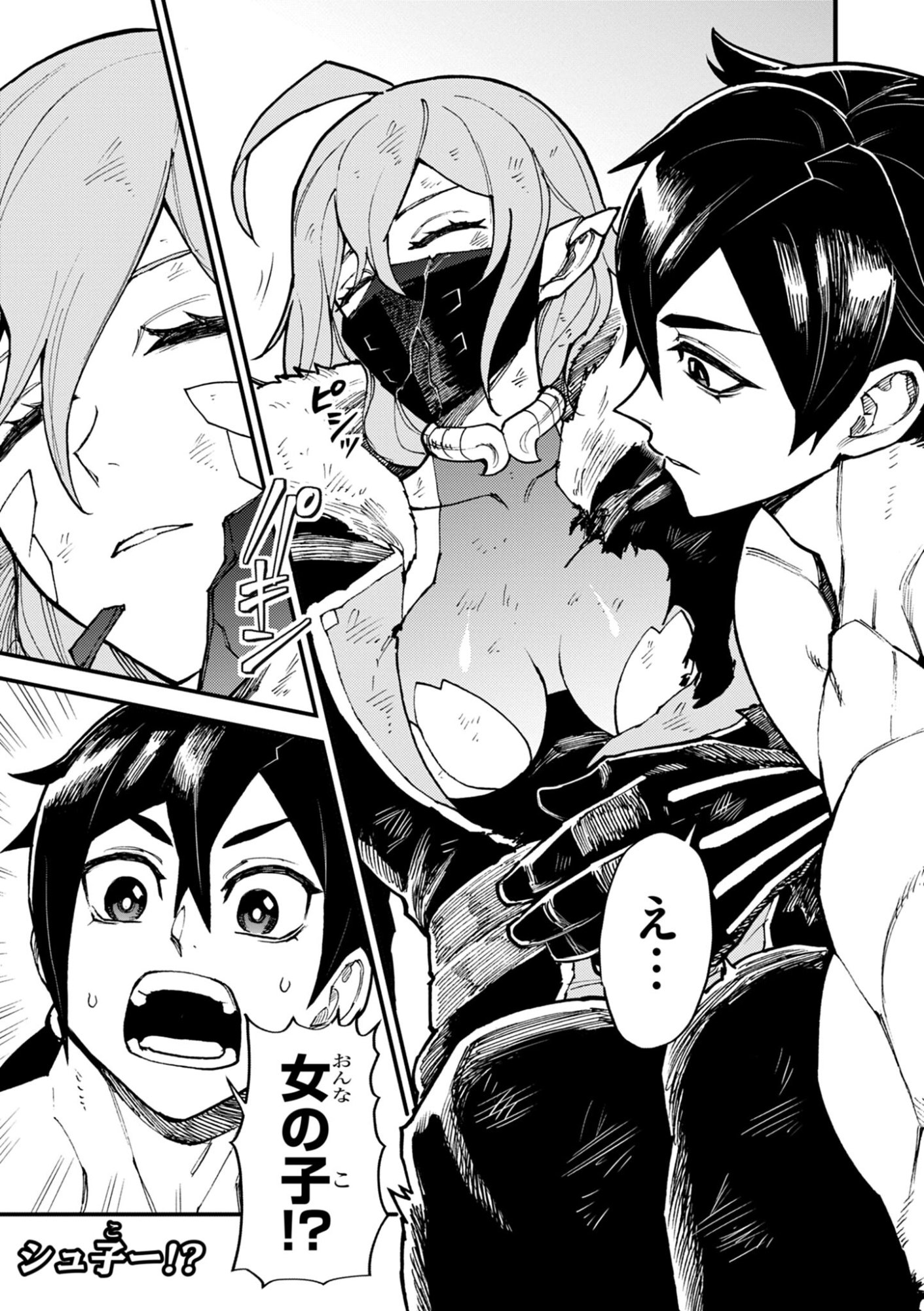 Read GEMU AKUYAKU KIZOKU NI TENSEI SHITA ORE WA, CHITO KINNIKU DE MUSOU SURU Chapter 46 [High Quality / Full] - Page 11 - nicomanga.net