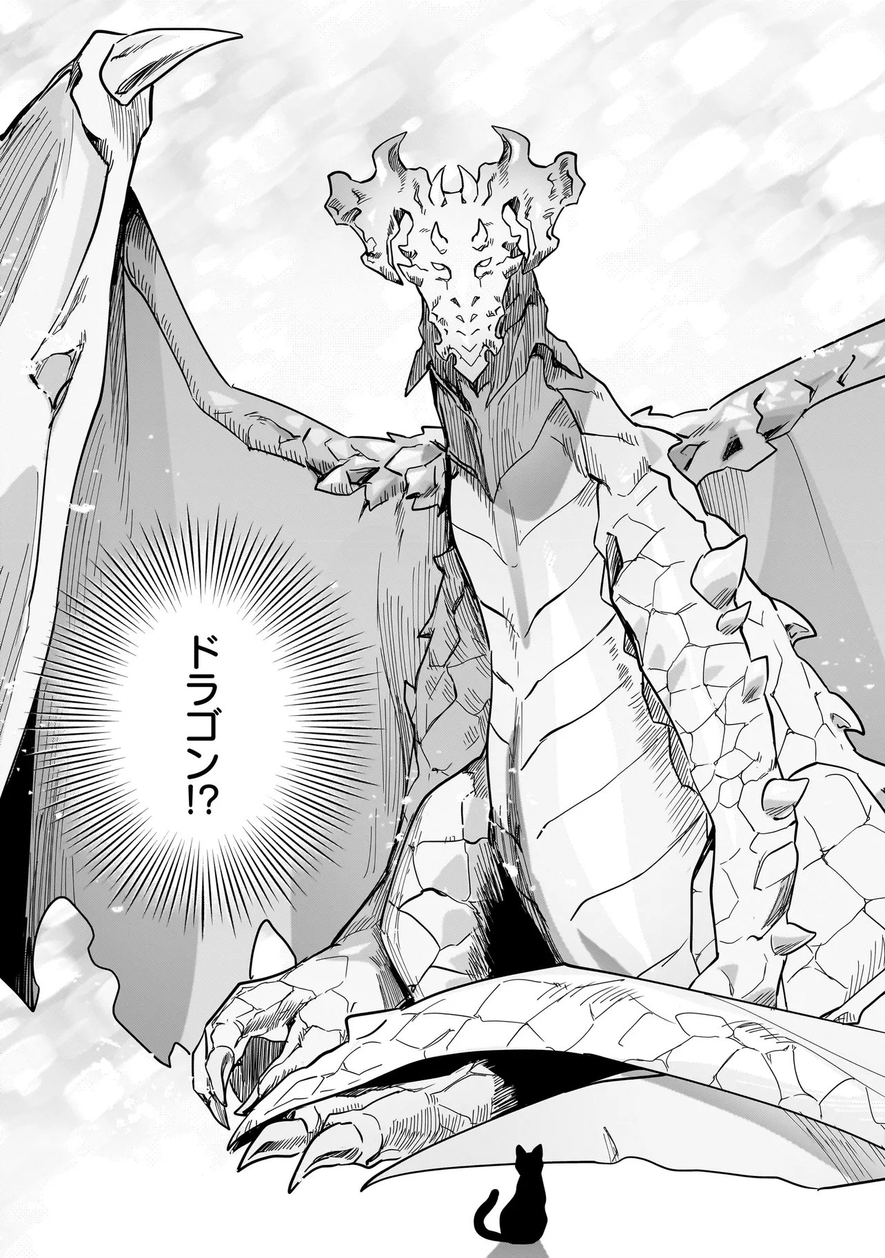 KOKE KARA HAJIMARU ISEKAI LIFE - RAW Chap 9.2 - Pic 11