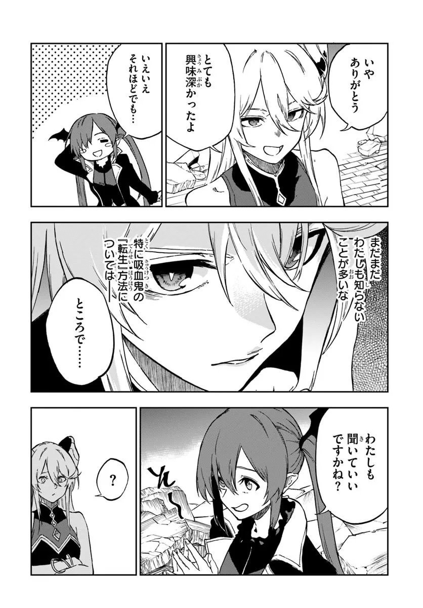 Read THE GOLDEN EXPERIENCE POINT Chapter 25.2 [High Quality / Full] - Page 12 - dark.nicomanga.com