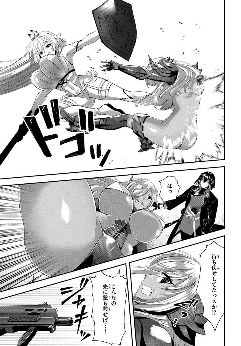 IKUSA OTOME-TACHI TO KIZUKU MOTO: TEIHEN SONJIN NO SAIKYOU HAREM ~SUUMAN NIN NO ONNA NI TAISHI, OTOKO WA ORE HITORI~ RAW Chap 10 - Pic 13