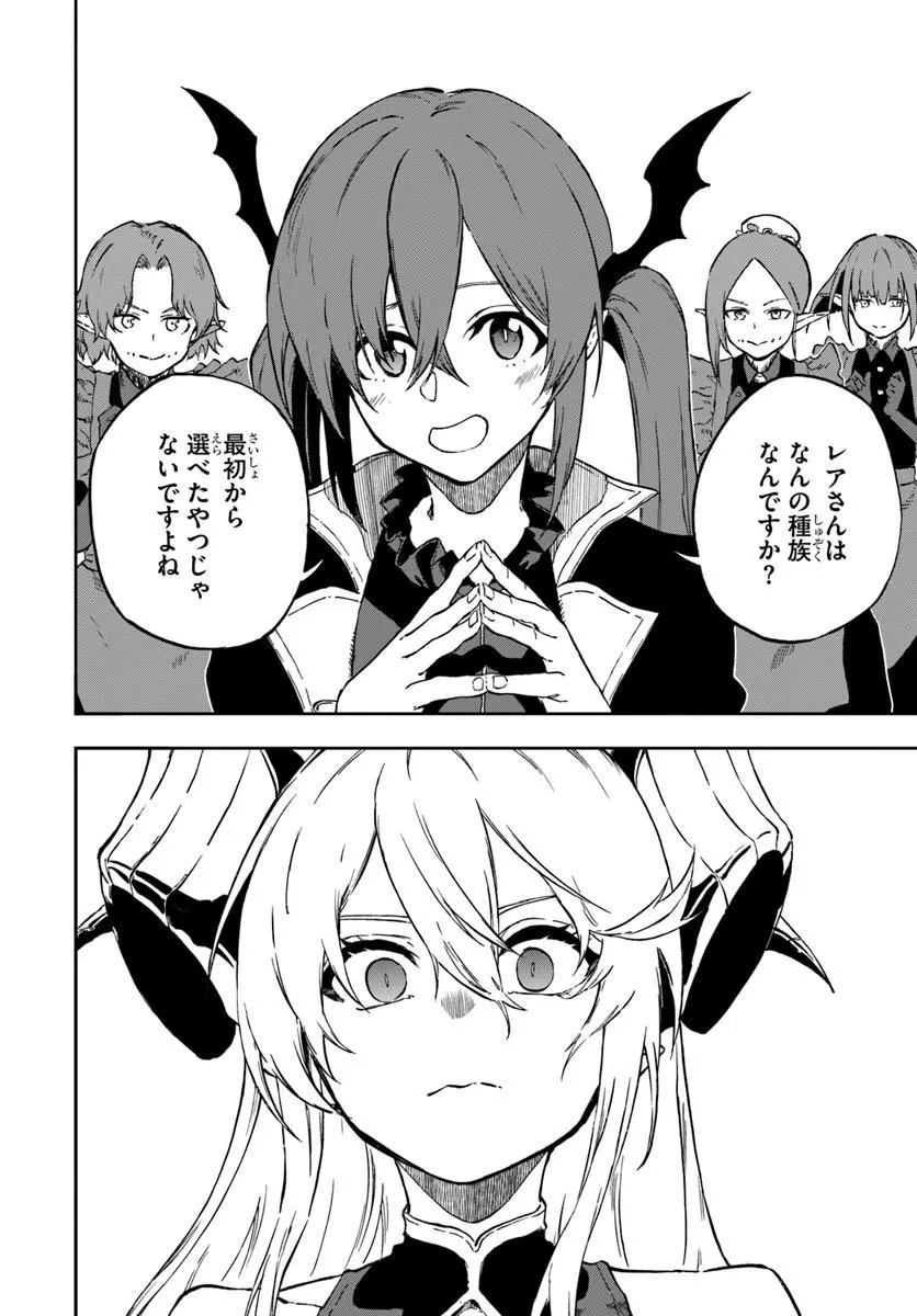 Read THE GOLDEN EXPERIENCE POINT Chapter 25.2 [High Quality / Full] - Page 13 - dark.nicomanga.com