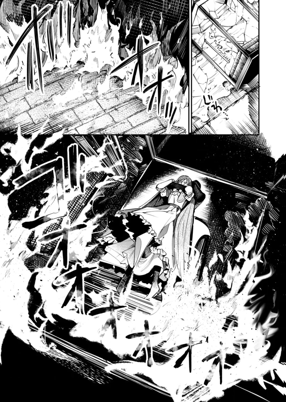 KOUKYUU MAID NO SAINAN: HITOZUKAI NO ARAI KYUUTEI SHOKIKAN TO SUIRI SURU Chapter 15 - Page 27