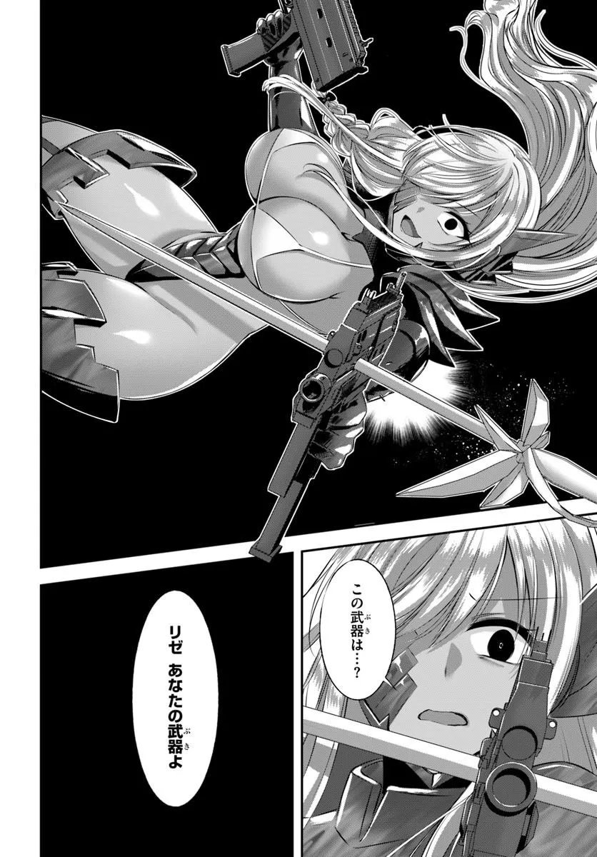 IKUSA OTOME-TACHI TO KIZUKU MOTO: TEIHEN SONJIN NO SAIKYOU HAREM ~SUUMAN NIN NO ONNA NI TAISHI, OTOKO WA ORE HITORI~ RAW Chap 10 - Pic 14