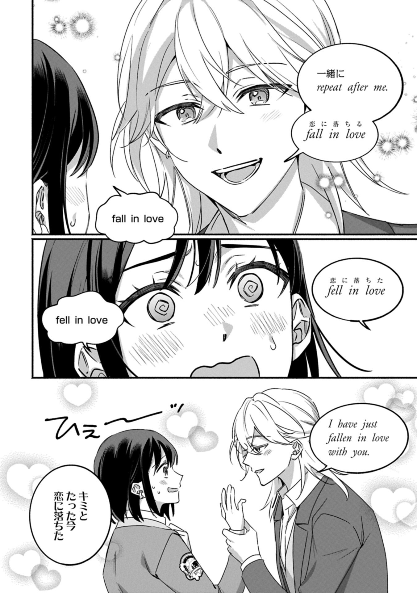 Read HOKOU DANSHI Chapter 5.1 [High Quality / Full] - Page 14 - dark.nicomanga.com