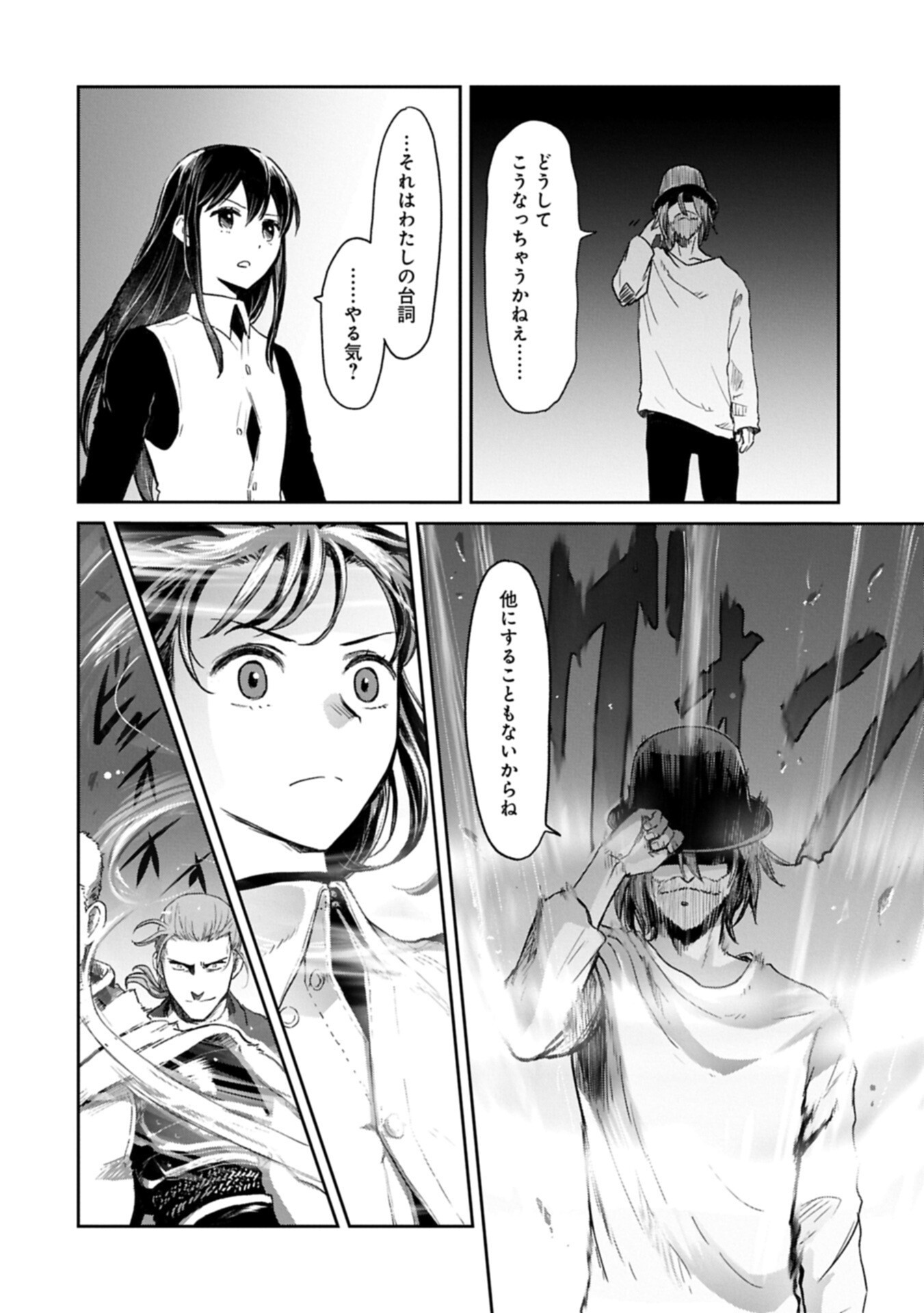 Read BOUKENSHA NI NARITAI TO MIYAKO NI DETEITTA MUSUME GA S RANK NI NATTETA - RAW Chapter 49.1 [High Quality / Full] - Page 14 - nicomanga.net