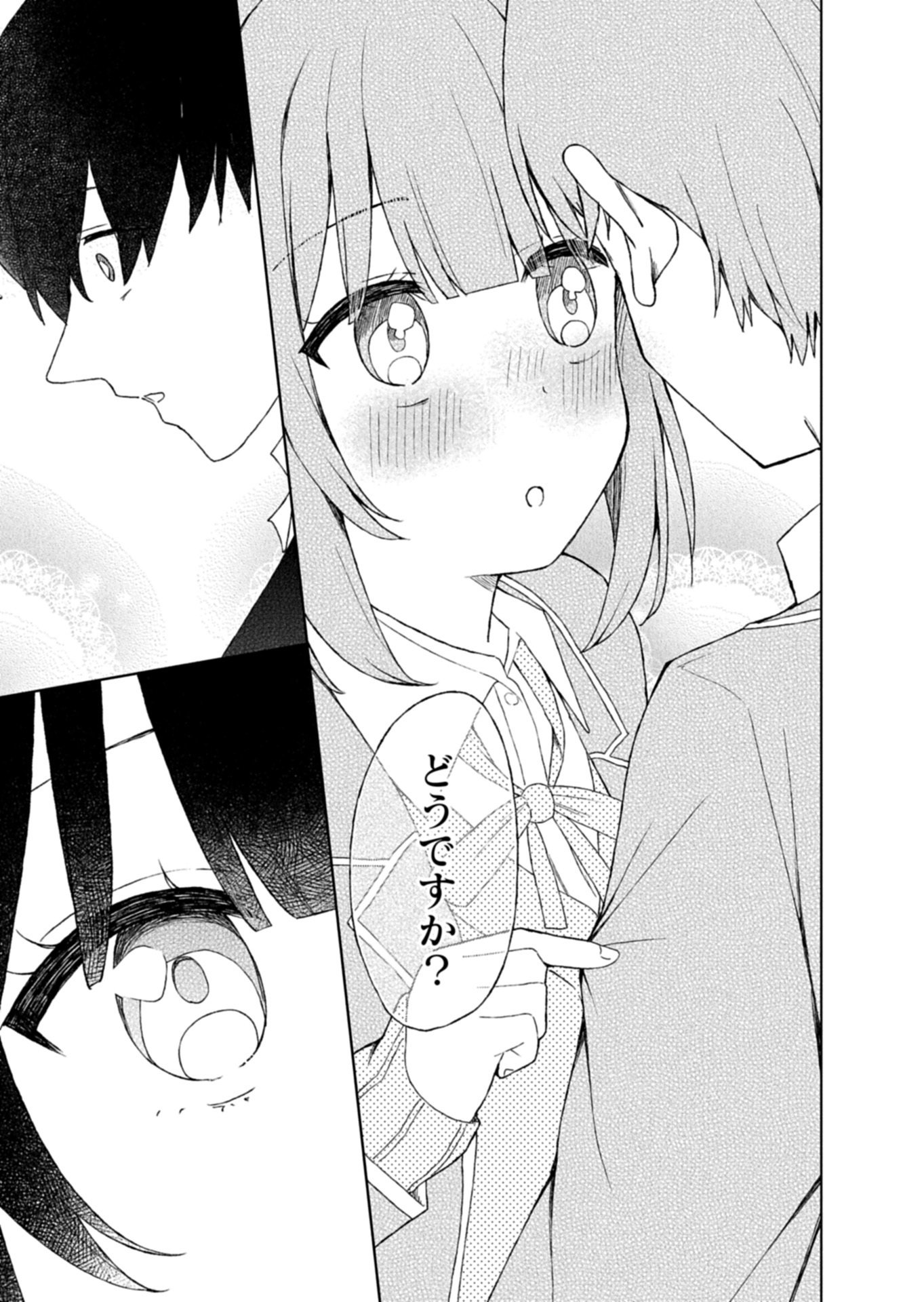 Read GUUZEN TASUKETA BISHOUJO GA NAZE KA ORE NI NATSUITE SHIMATTA KEN NI TSUITE Chapter 3.2 [High Quality / Full] - Page 14 - nicomanga.net